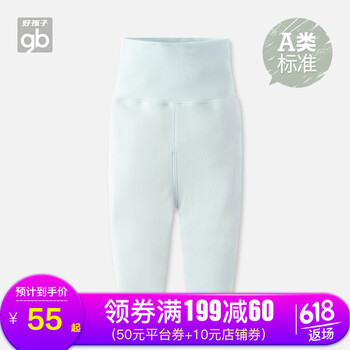 好孩子（gb）童裝護(hù)肚褲