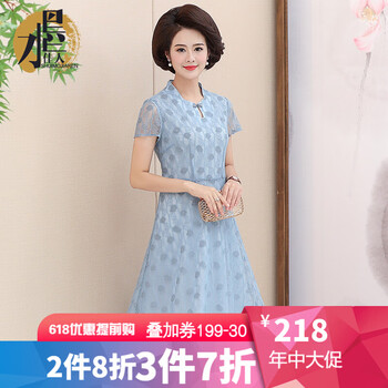 水墨佳人 碎花 蕾絲 連衣裙