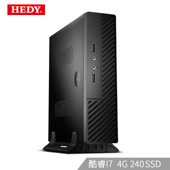 七喜（HEDY） IABOX N20 商用電腦 臺(tái)式機(jī)