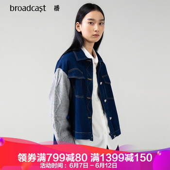 播（broadcast）  長(zhǎng)袖 女 短外套 拼接