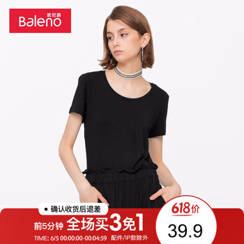 班尼路女裝t恤
