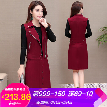 簡(jiǎn)約修身長(cháng)袖裙，打造優(yōu)雅小女人