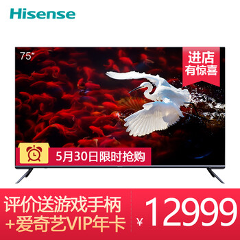怎么樣,海信,海信