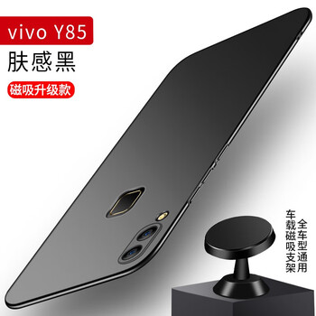 vivo手機(jī)丫85
