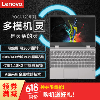 雙硬盤翻轉筆記本