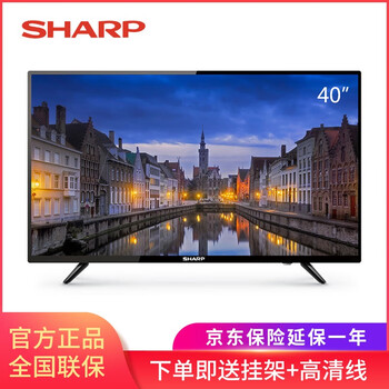 sharp40