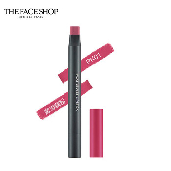 菲詩小鋪（The Face Shop） 粉色 口紅唇膏