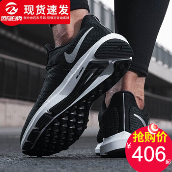 耐克（NIKE）跑步鞋AA7403-001防滑耐磨 42