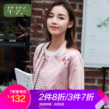 芊藝 立領(lǐng) 長(cháng)袖 女 短外套 刺繡