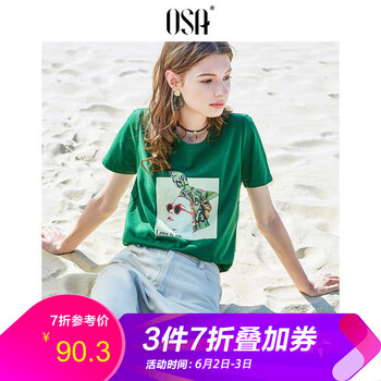 元素,新款,樣式,趨勢,森林,流行
