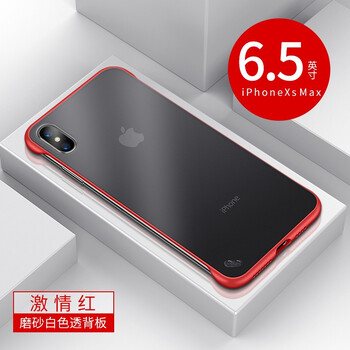 甲度 蘋果xs/x/xsmax 手機(jī)殼/保護(hù)套
