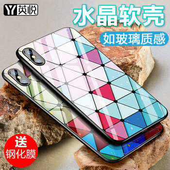蘋果手機殼，讓你告別裸奔尷尬