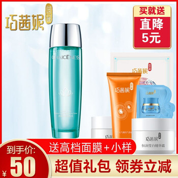 巧茜妮,巧茜妮水,怎么樣
