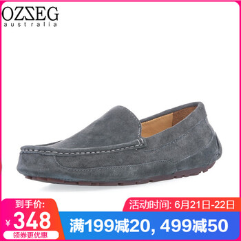 OZZEG男士灰色 37