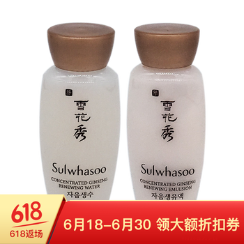 愛(ài)茉莉（Amore）乳液/面霜控油平衡，抗皺，提拉緊致，抗氧化，提亮膚色，補(bǔ)水