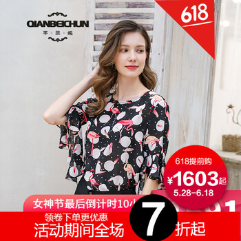 上衣,上衣,怎么樣
