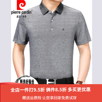 皮爾卡丹（pierrecardin） 短袖 男士T恤 1700灰色 