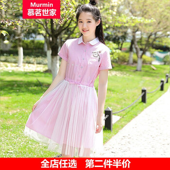 慕茗世家（Murmin） 碎花，字母 格子，抽繩，紗網(wǎng) 連衣裙