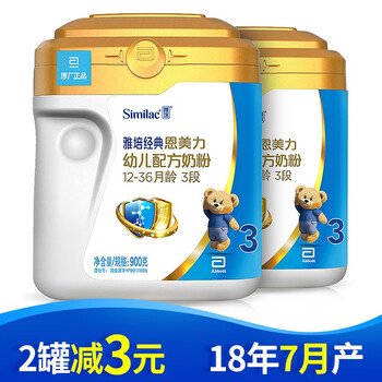 進(jìn)口奶粉，呵護(hù)健康成長(zhǎng)