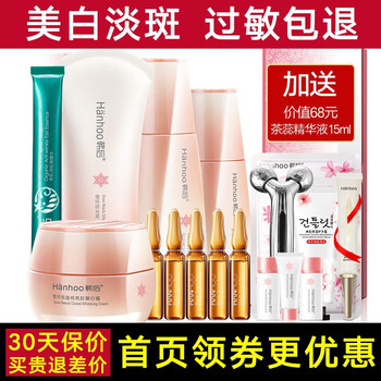 怎么樣,韓后雪玲瓏,韓后雪玲瓏