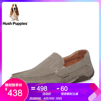 暇步士（Hush Puppies）男士灰色 38