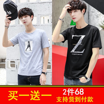 比克公牛（BIKKBULLS） 短袖 男士T恤 灰D-黑Z 