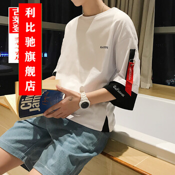 利比馳（LiBiChi） 七分袖 男士T恤 T838白色 