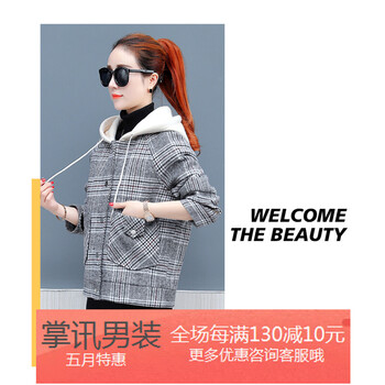 長袖連衣裙，微胖妹子的福音