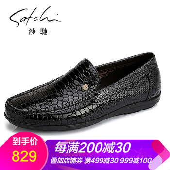 沙馳SATCHI男士40942034Z黑色 42