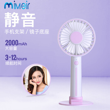 玲魅 USB小風(fēng)扇 電風(fēng)扇