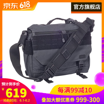 511單肩包
