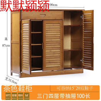簡約創(chuàng)意鞋架，打造精致家居環(huán)境