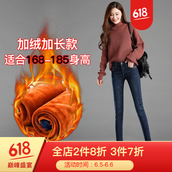 加長(zhǎng)加絨小腳鉛筆褲