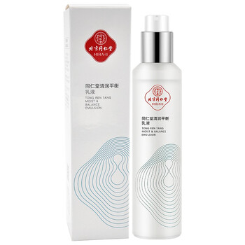 同仁堂（TRT）乳液/面霜控油平衡，滋潤，保濕，抗痘