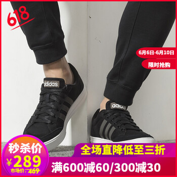 三葉草男士鞋子