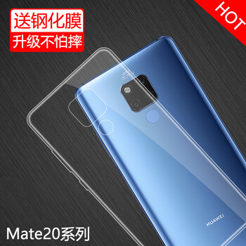 奇雋 Mate20X（EVR-AL00） 手機(jī)殼/保護(hù)套