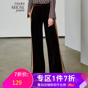 艾諾絲雅詩 中腰 闊腳褲 女 長(zhǎng)褲 休閑褲