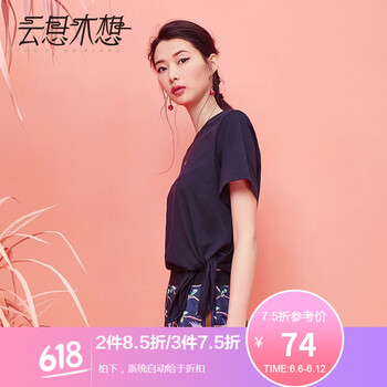 云思木想 開(kāi)衩 短袖 T恤 女 圓領(lǐng)