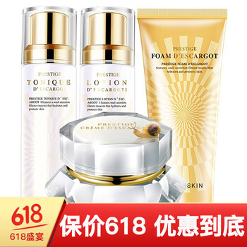 伊思（it‘s skin）乳液/面霜滋潤，提拉緊致，提亮膚色，修護