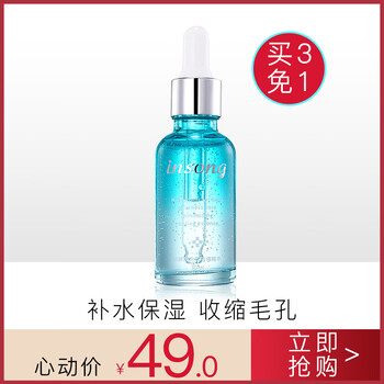毛孔粗大修復