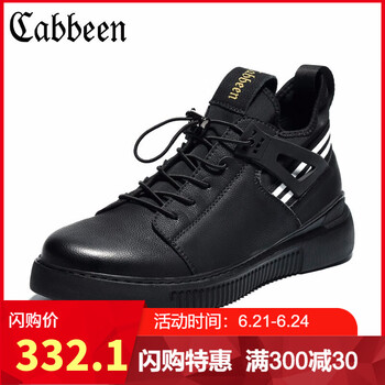 卡賓（CABBEEN）男士黑色 40
