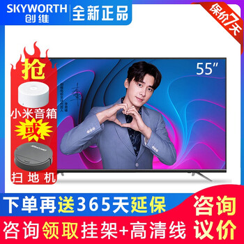 平板,怎么樣,平板,電視,酷開,液晶,液晶,酷開,電視