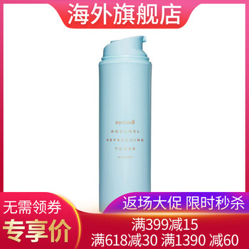 Syrene面膜控油平衡，細(xì)致毛孔，補(bǔ)水保濕，提拉緊致，舒緩修復(fù)