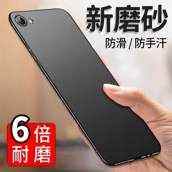 毅美（YIUS） VIVOY83/y71 手機(jī)殼/保護(hù)套