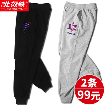 男孩潮長褲