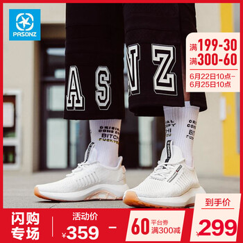 喬丹跑步鞋白色/歐月粉 