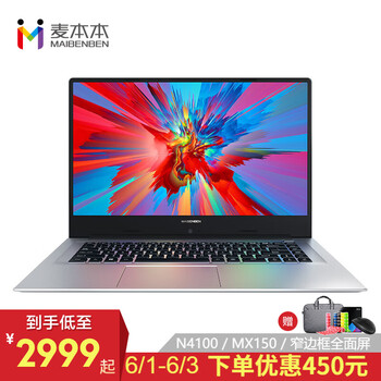 小麥,小麥,麥本本,麥本本,怎么樣