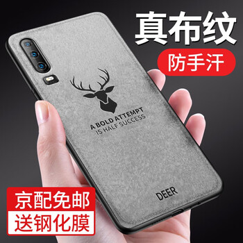 保護,手機,保護,超波,超波,手機,怎么樣