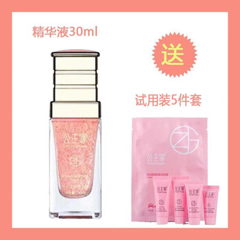 泉兮（QUARXERY）乳液/面霜滋潤，保濕，修護(hù)，補(bǔ)水
