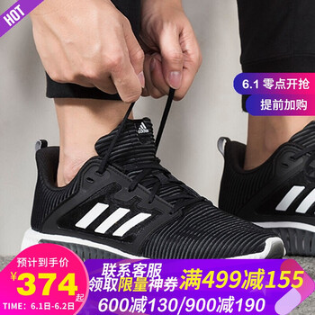 怎么樣,白椰子,阿迪達斯,阿迪達斯,白椰子